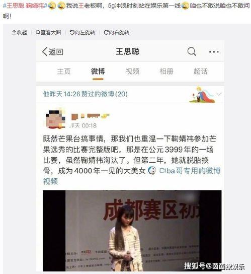 吃瓜娱乐达人是谁,揭秘娱乐圈幕后风云